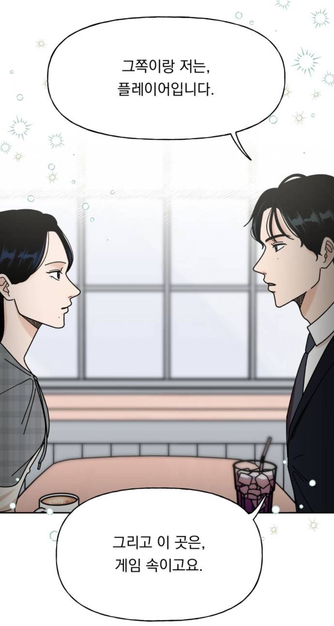 결혼만 하면 시간이 되돌아가는데요.. 이게 무슨 | 인스티즈