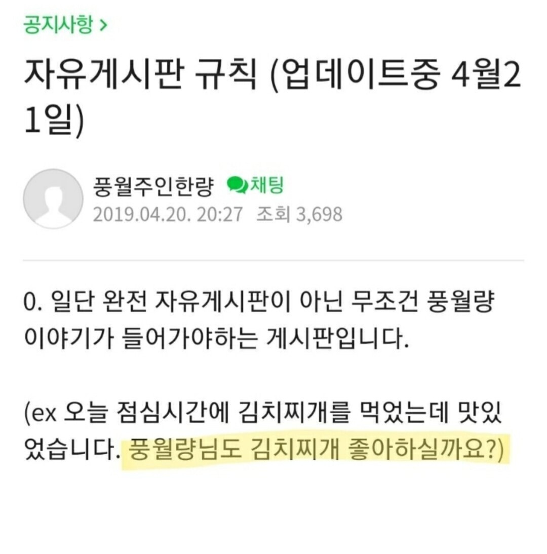 얘들아!!!!!! 웃고가 | 인스티즈