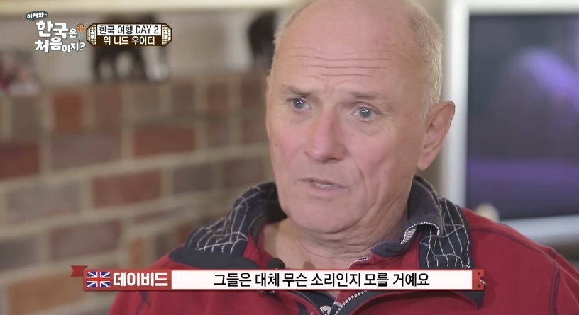 한국에서 미국식 영어를 배우는 것에 섭섭한 영국인.JPG | 인스티즈