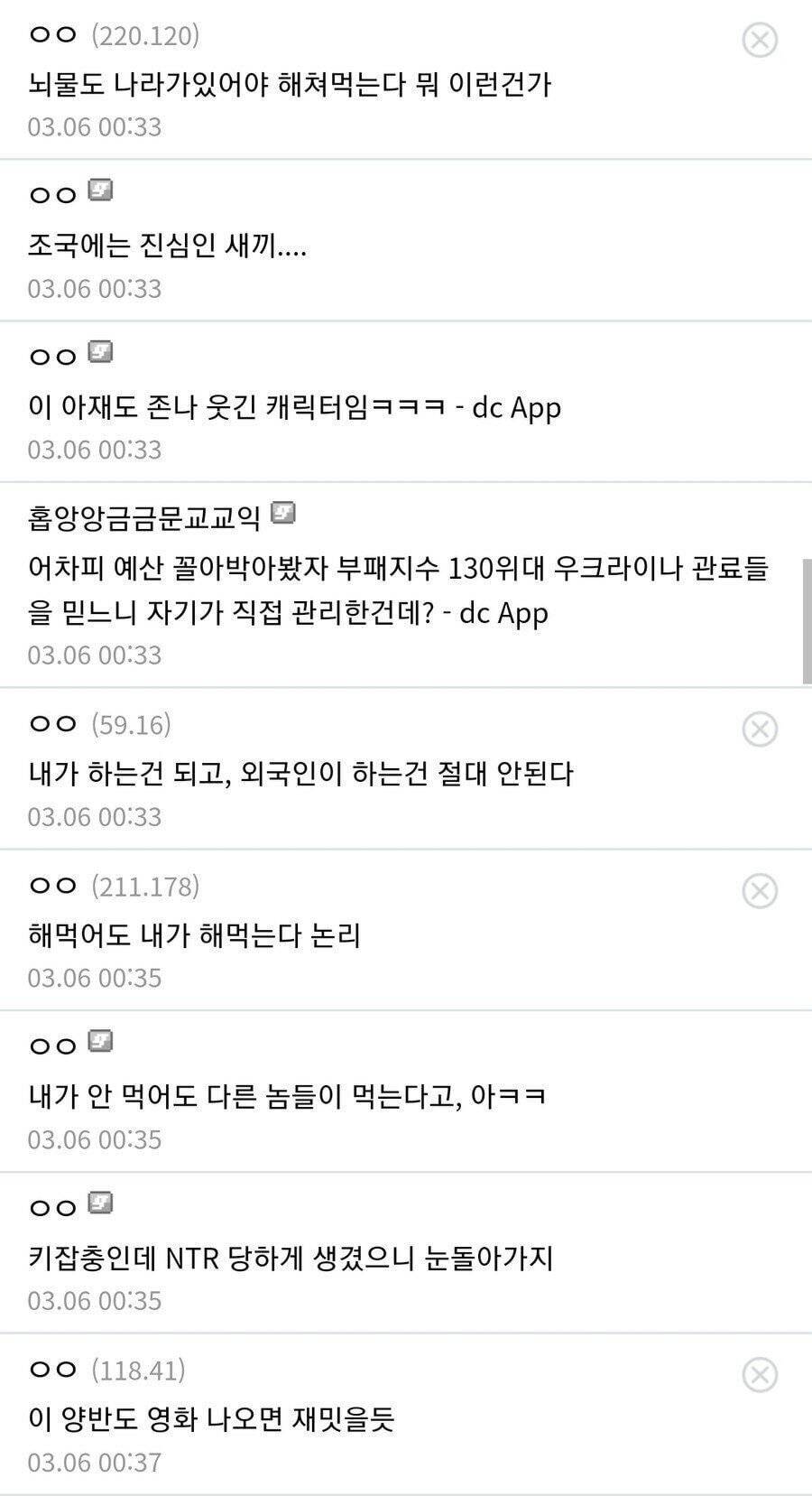 현재 우크라이나에서 제일 이상한 새끼....jpg | 인스티즈