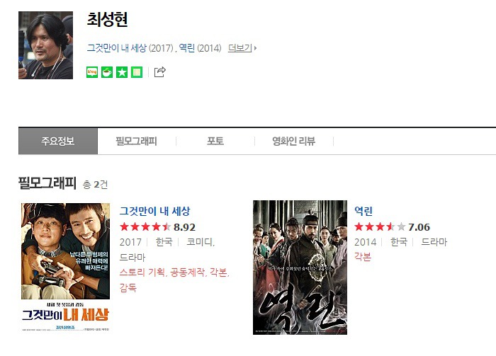 이병헌을 배우로는 도저히 깔 수 없는 이유 | 인스티즈