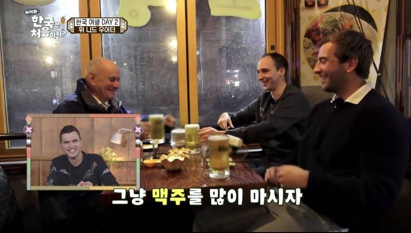 한국에서 미국식 영어를 배우는 것에 섭섭한 영국인.JPG | 인스티즈