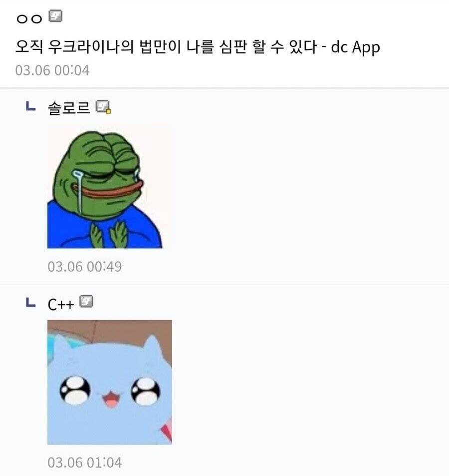 현재 우크라이나에서 제일 이상한 새끼....jpg | 인스티즈