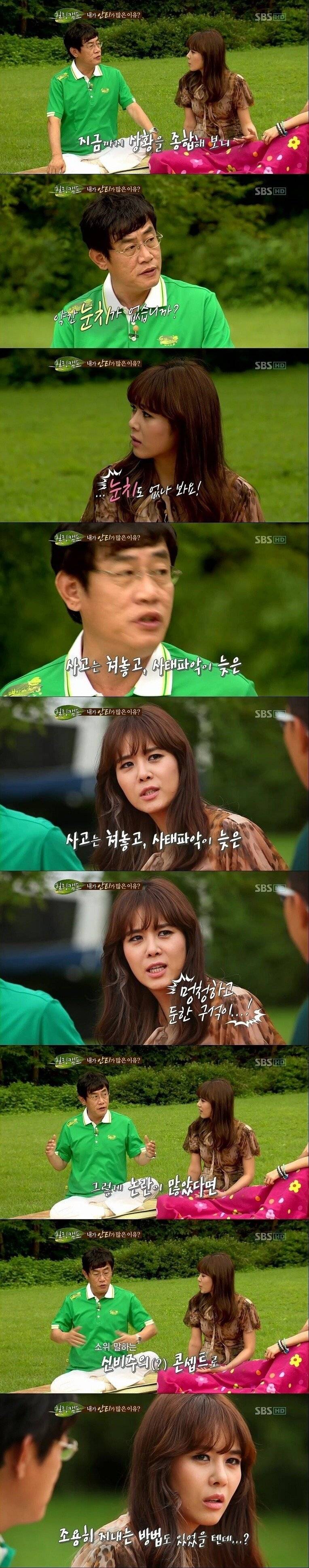 과거 이경규가 옥주현에게 한 말 | 인스티즈