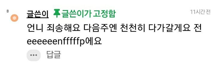 나 첨본 25언니한테 예쁜나이 스물다섯살~했는데 실수한거야..? | 인스티즈