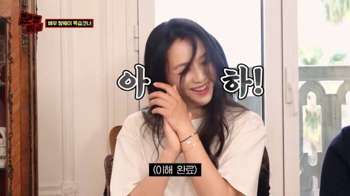 [문명특급] 탕웨이에게 요즘 소맥 마는 법 알려주는 재재보고 오열하는 박해일 | 인스티즈