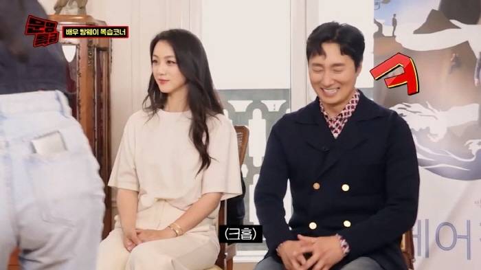 [문명특급] 탕웨이에게 요즘 소맥 마는 법 알려주는 재재보고 오열하는 박해일 | 인스티즈