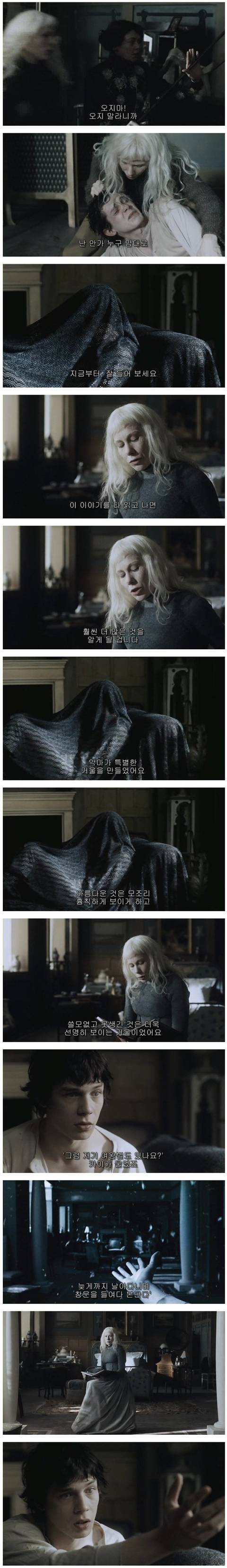 아는 사람들은 특유의 분위기, 여운은 겨울영화 통틀어 갑이라고 생각하는 영화 | 인스티즈