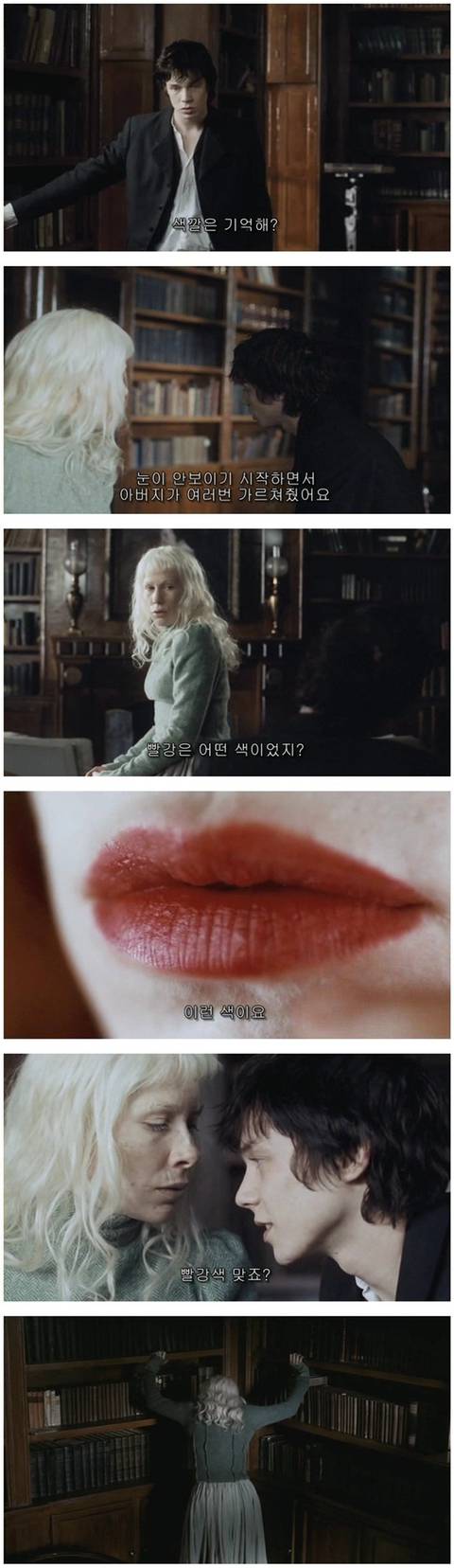 아는 사람들은 특유의 분위기, 여운은 겨울영화 통틀어 갑이라고 생각하는 영화 | 인스티즈