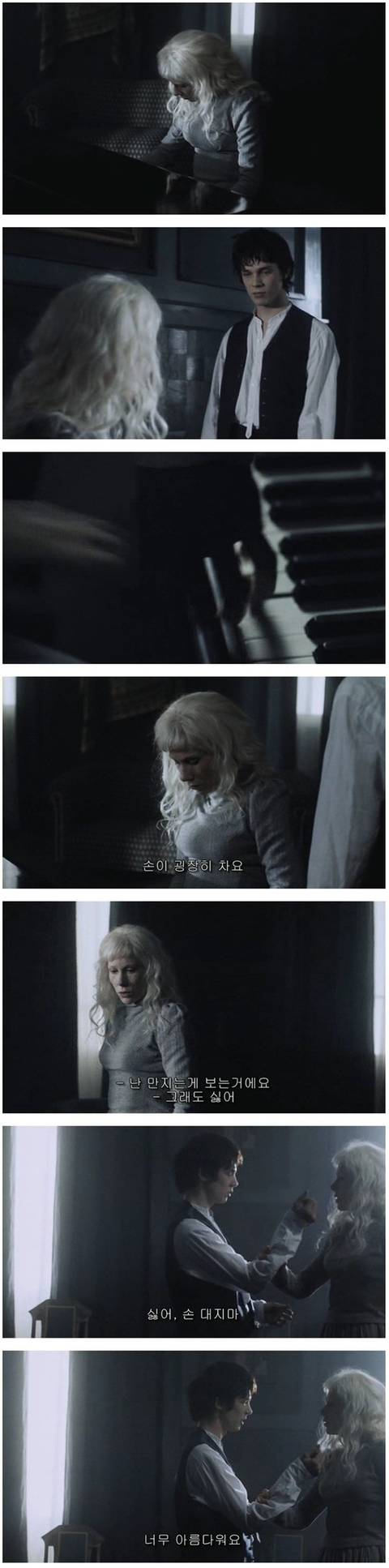 아는 사람들은 특유의 분위기, 여운은 겨울영화 통틀어 갑이라고 생각하는 영화 | 인스티즈