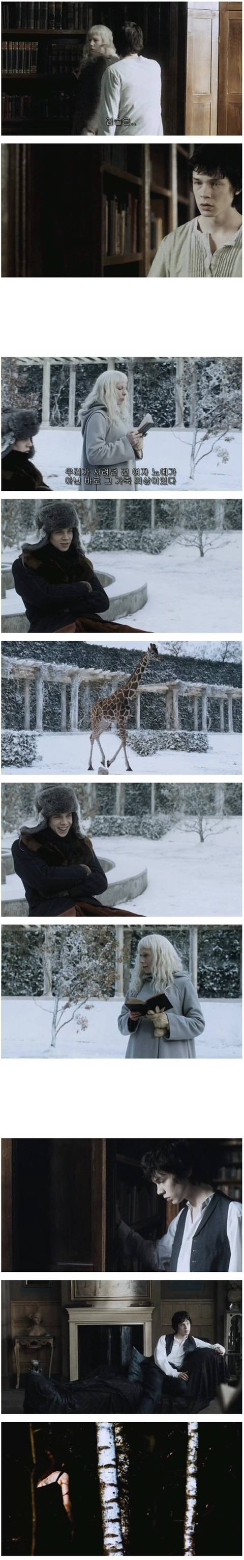 아는 사람들은 특유의 분위기, 여운은 겨울영화 통틀어 갑이라고 생각하는 영화 | 인스티즈