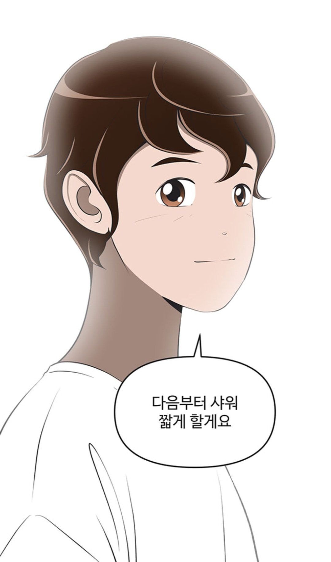 유미의 세포들 일부 원작팬들이 드라마에 아쉬워하는 부분 (ㅅㅍ) | 인스티즈