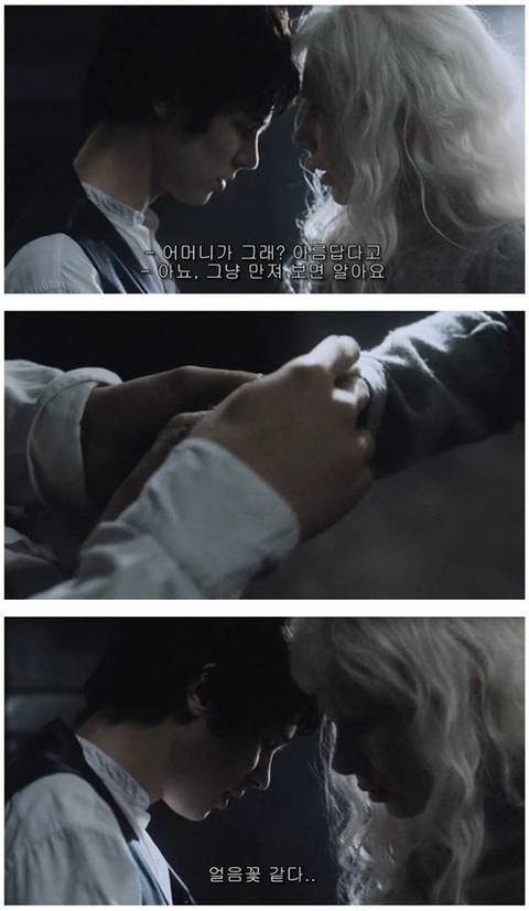 아는 사람들은 특유의 분위기, 여운은 겨울영화 통틀어 갑이라고 생각하는 영화 | 인스티즈