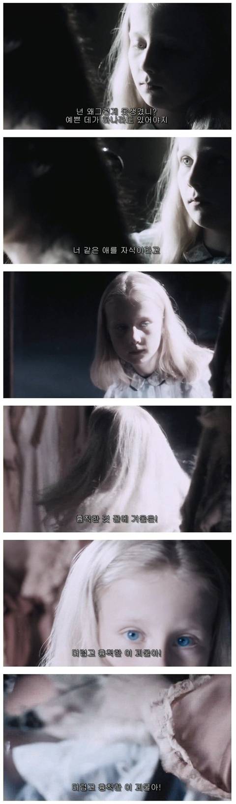 아는 사람들은 특유의 분위기, 여운은 겨울영화 통틀어 갑이라고 생각하는 영화 | 인스티즈