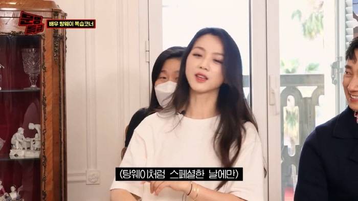 [문명특급] 탕웨이에게 요즘 소맥 마는 법 알려주는 재재보고 오열하는 박해일 | 인스티즈