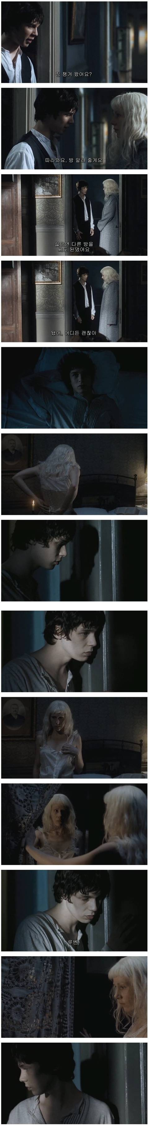 아는 사람들은 특유의 분위기, 여운은 겨울영화 통틀어 갑이라고 생각하는 영화 | 인스티즈