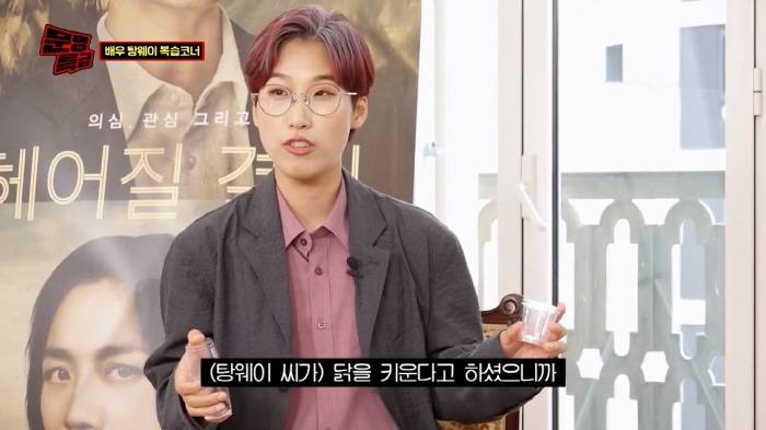 [문명특급] 탕웨이에게 요즘 소맥 마는 법 알려주는 재재보고 오열하는 박해일 | 인스티즈