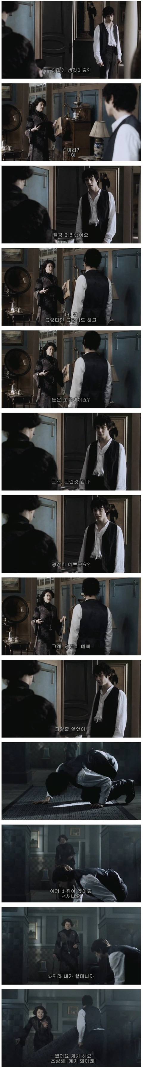 아는 사람들은 특유의 분위기, 여운은 겨울영화 통틀어 갑이라고 생각하는 영화 | 인스티즈