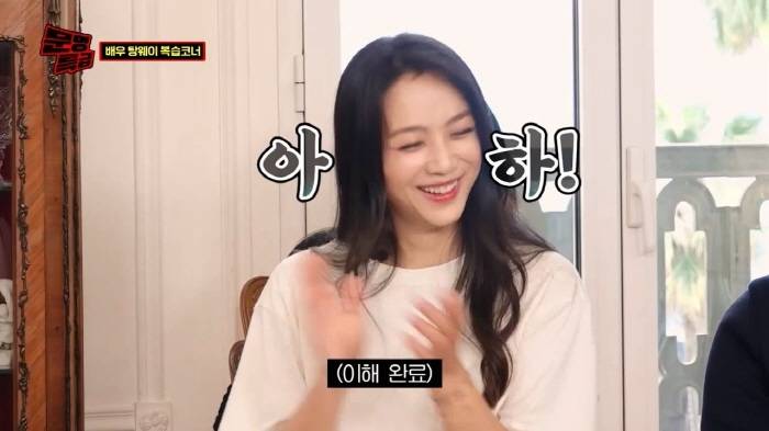 [문명특급] 탕웨이에게 요즘 소맥 마는 법 알려주는 재재보고 오열하는 박해일 | 인스티즈