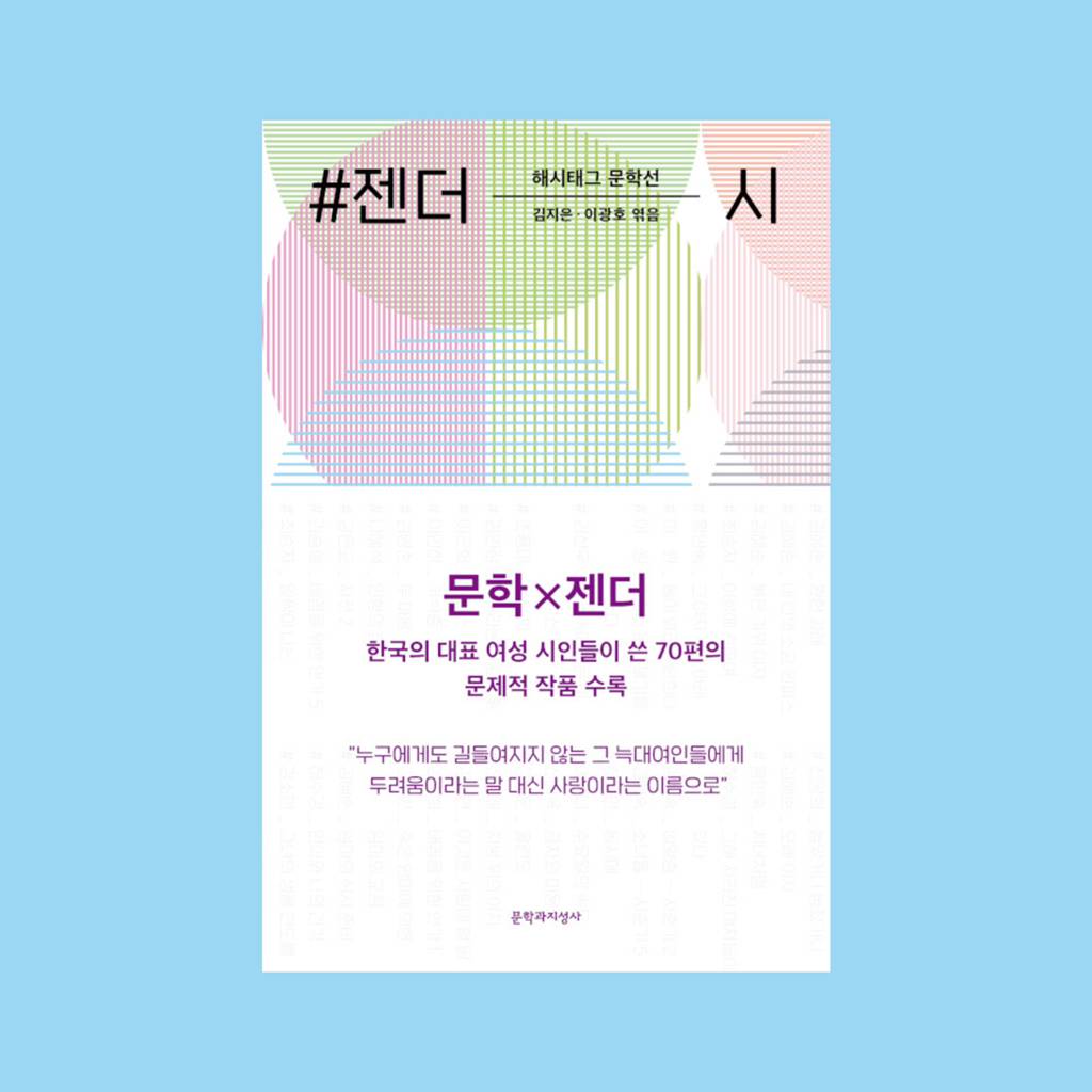 사랑을 잃고 그 때문에 목소리마저 잃은 당신 침묵이 가장 무거운 그물이라는 것을 알아차린 이도 있었지 | 인스티즈