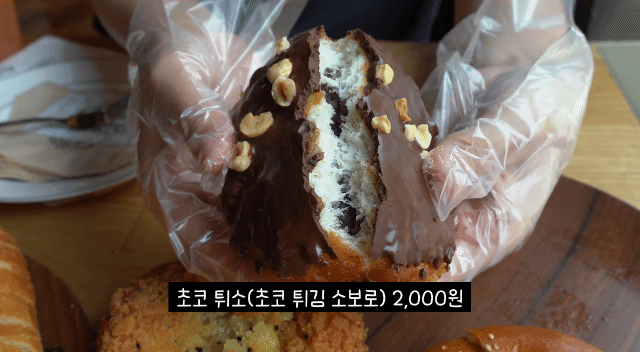 성심당에서 인기많다는 빵 TOP12 | 인스티즈