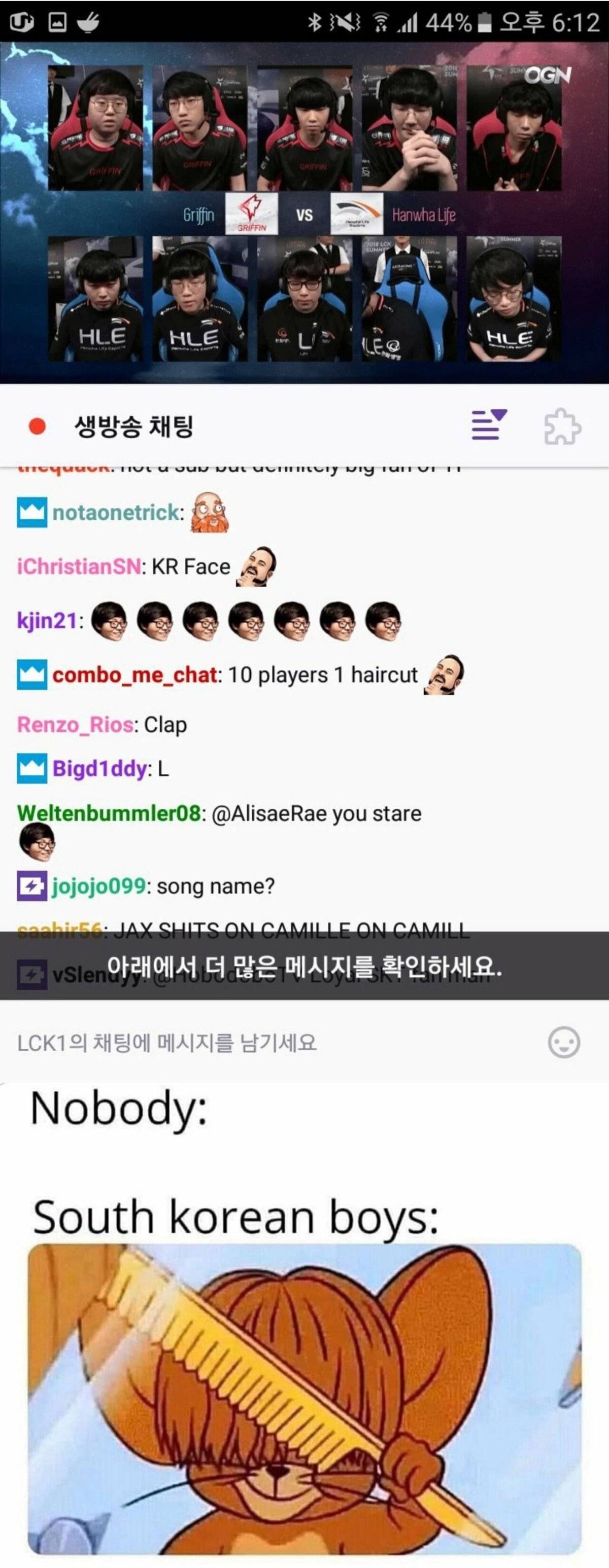 외국인들이 생각하는 한국 헤어스타일 | 인스티즈