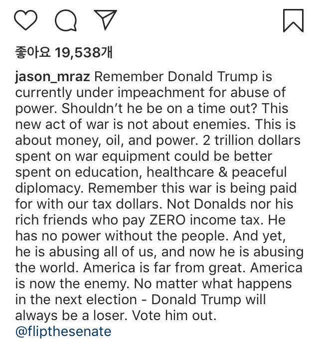 제이슨 므라즈 인스타 | 인스티즈