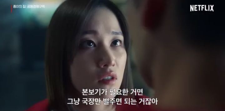 한국드라마인거 티내는 법 | 인스티즈
