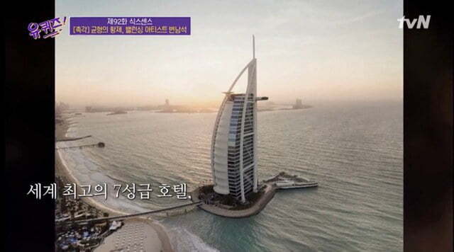 두바이 왕세자에게 초대 받은 한국인.jpg | 인스티즈