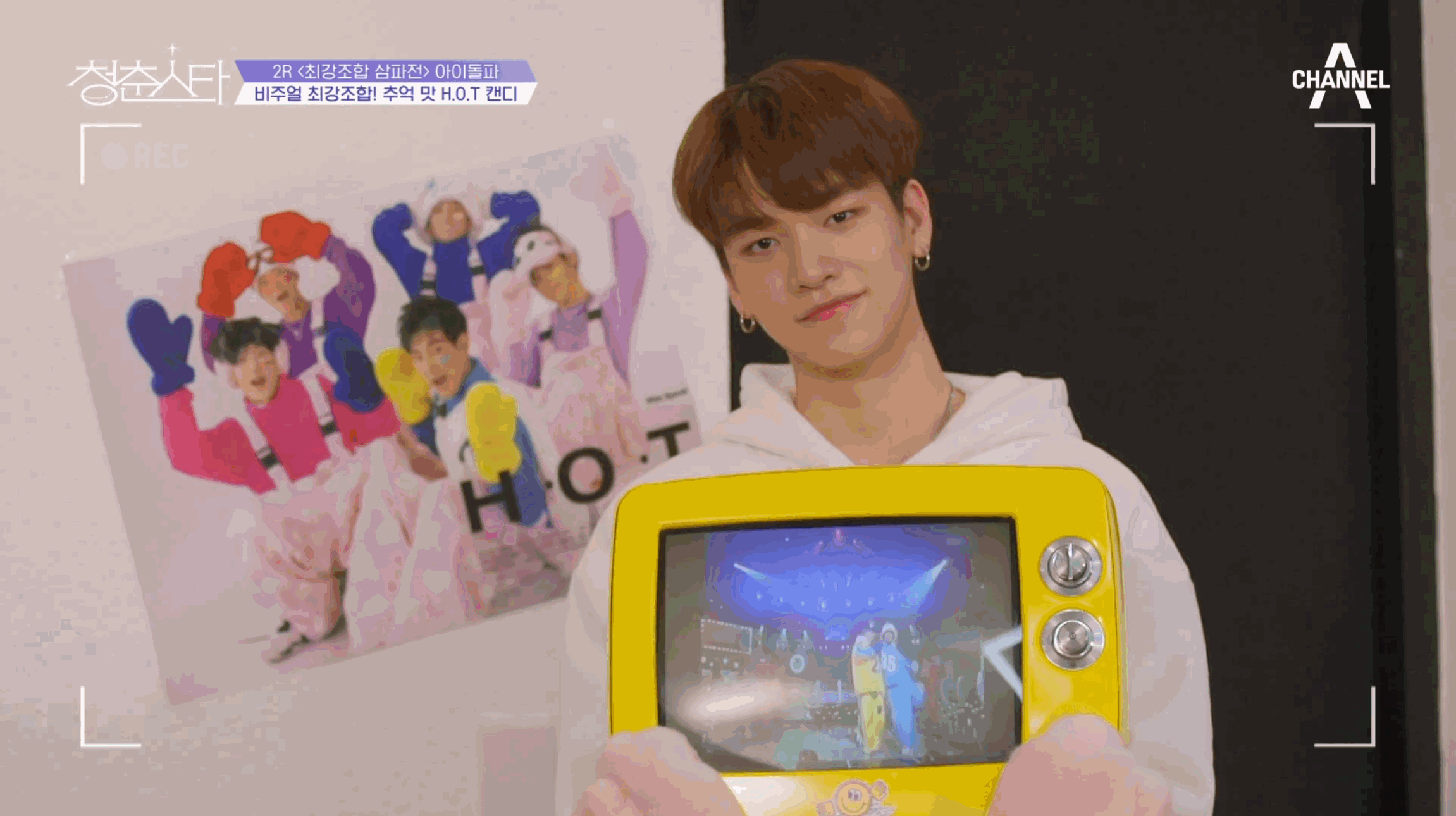 [잡담] [청춘스타] 표정이 살아있는 아이돌파 참가자.gif | 인스티즈