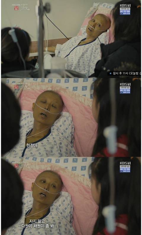말기암에 걸린 엄마.jpg | 인스티즈