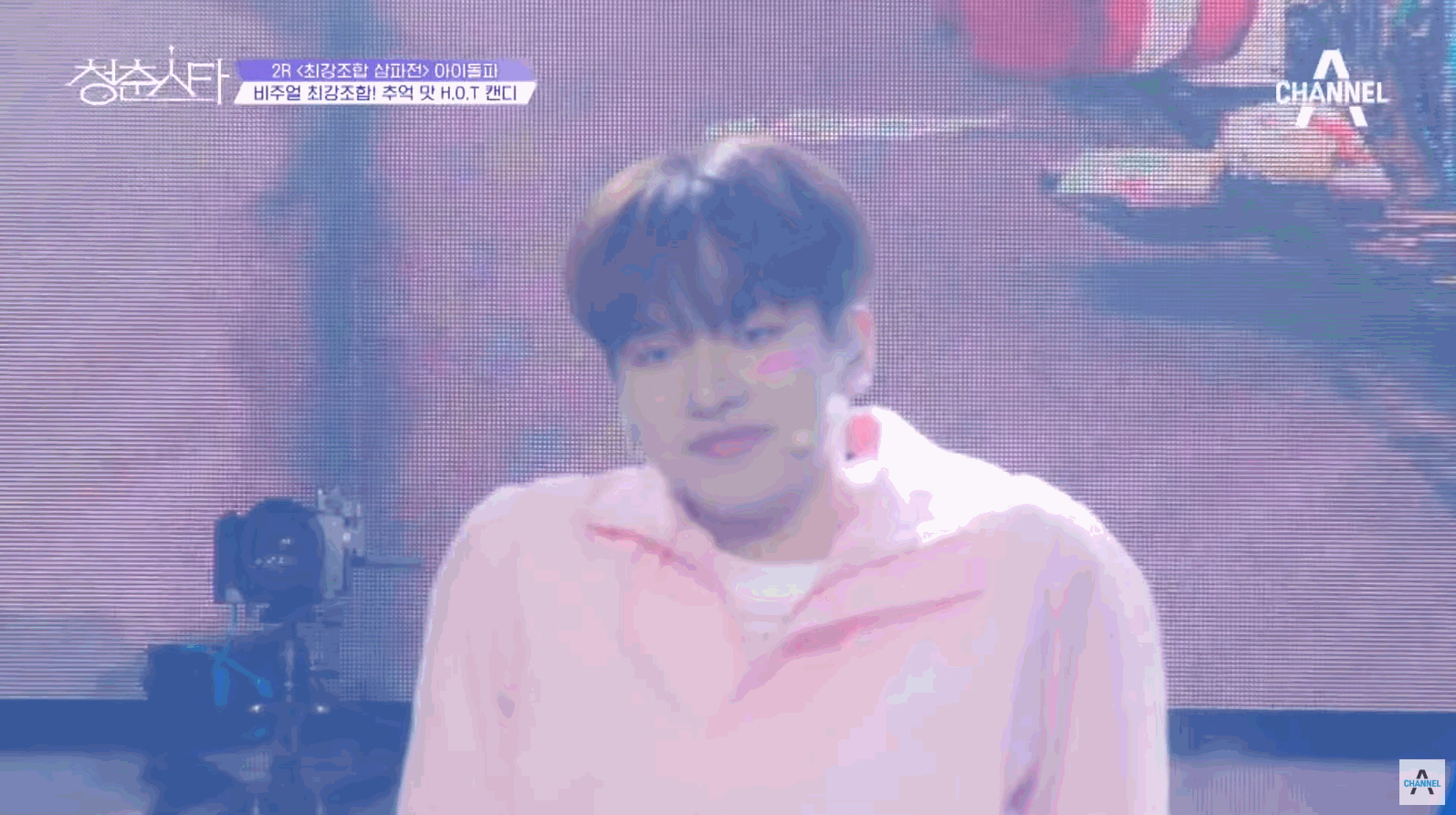 [잡담] [청춘스타] 표정이 살아있는 아이돌파 참가자.gif | 인스티즈