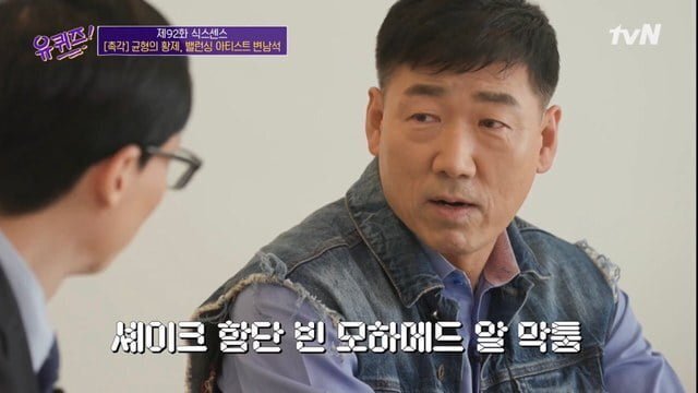 두바이 왕세자에게 초대 받은 한국인.jpg | 인스티즈