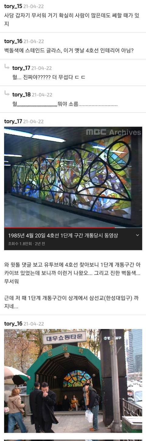 사당역에 뭐 있나 | 인스티즈