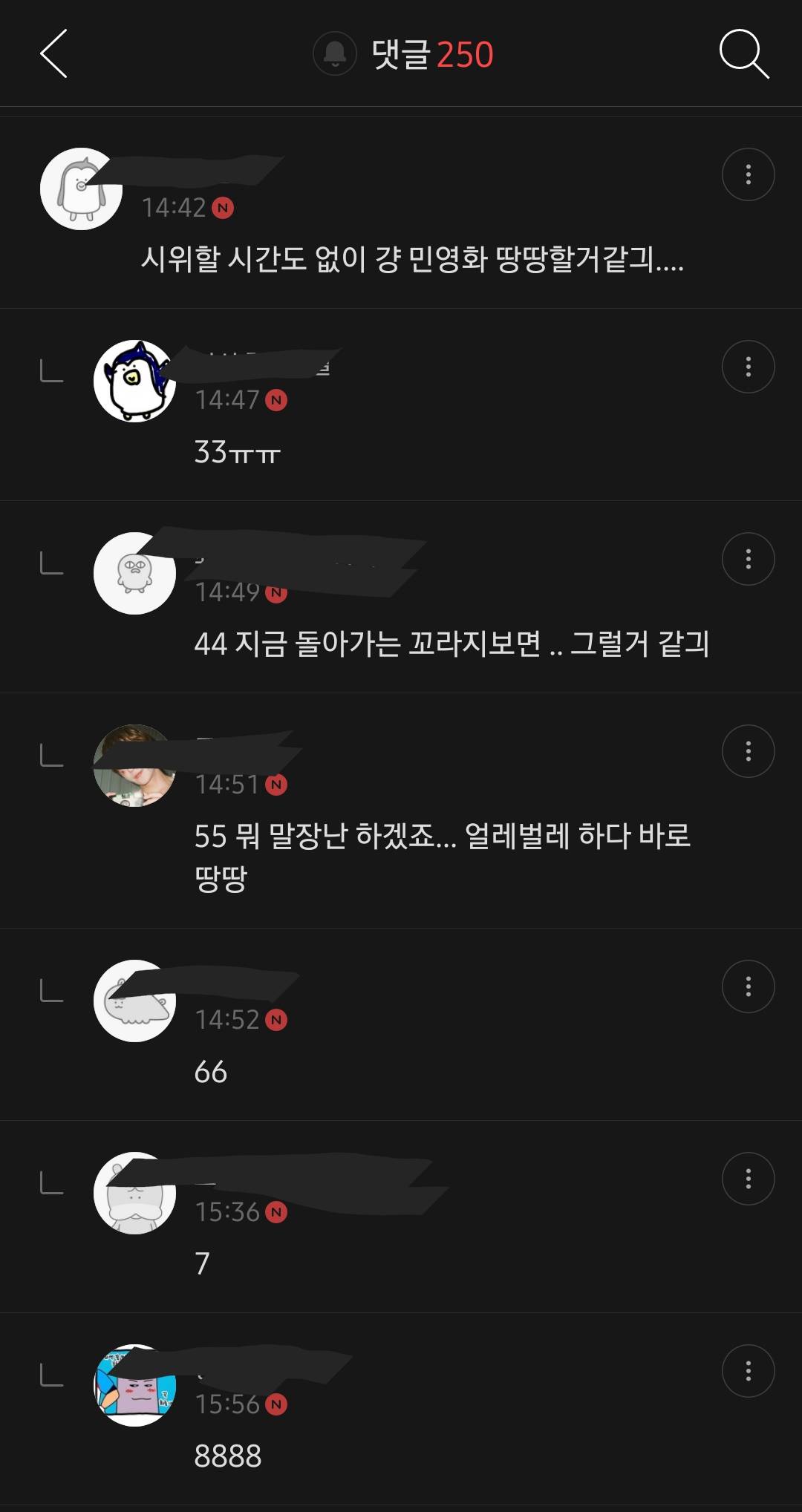 민영화에대한 타카페 반응.jpg | 인스티즈