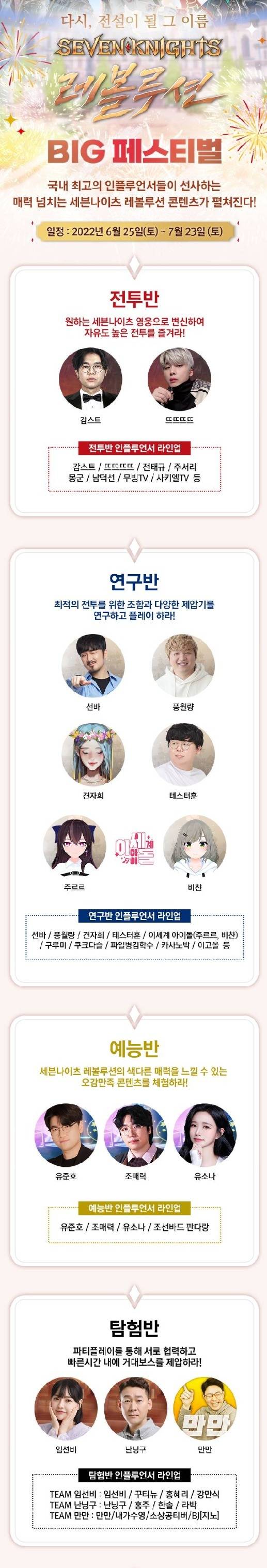 버추얼 스트리머 이세돌 근황.jpg | 인스티즈