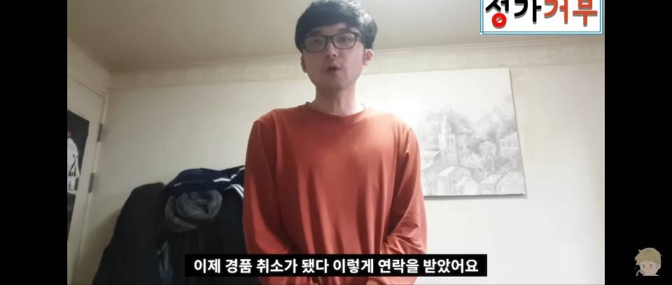 한국 쇼핑몰 이벤트 근황 | 인스티즈