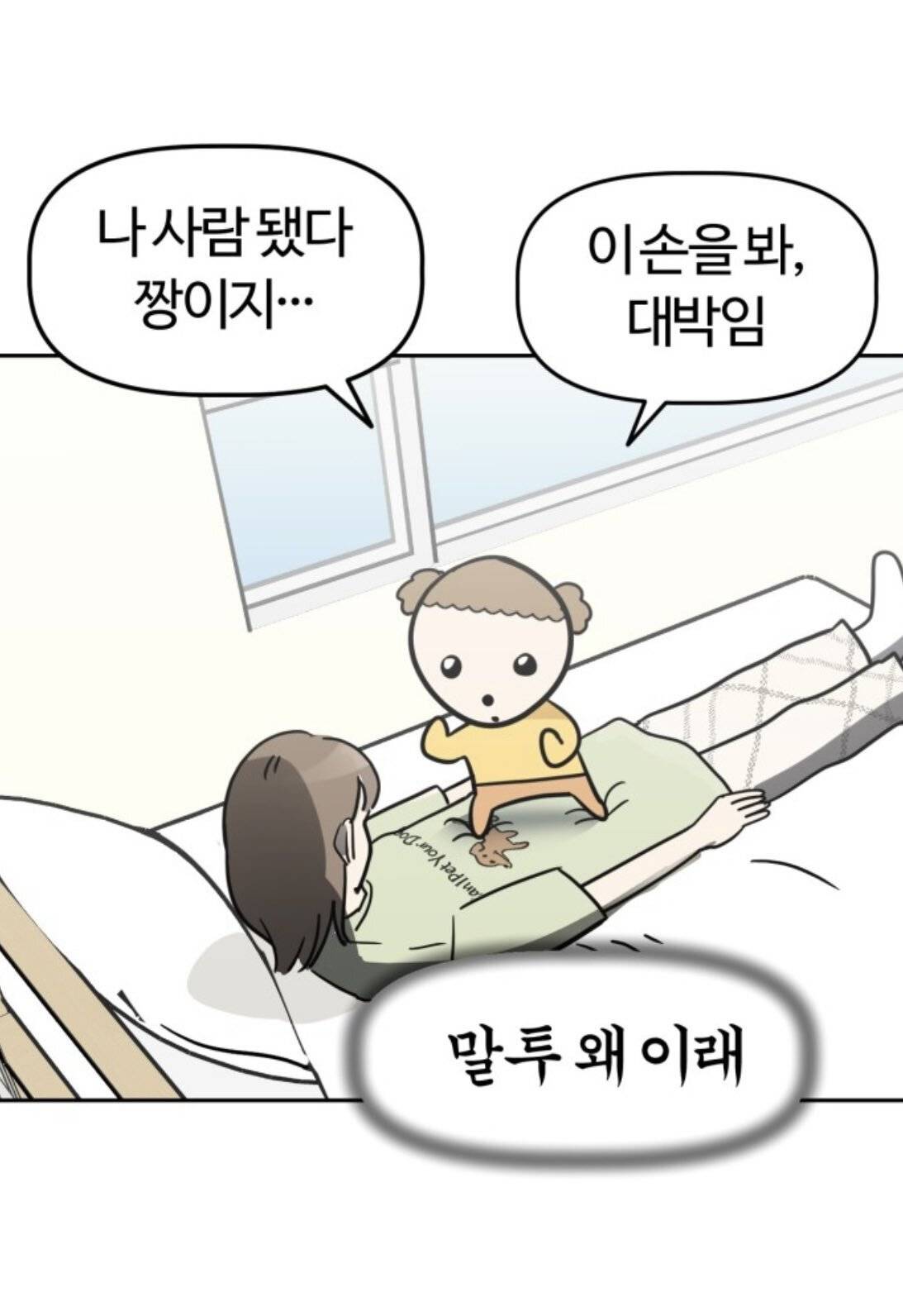 애드마루 이미지