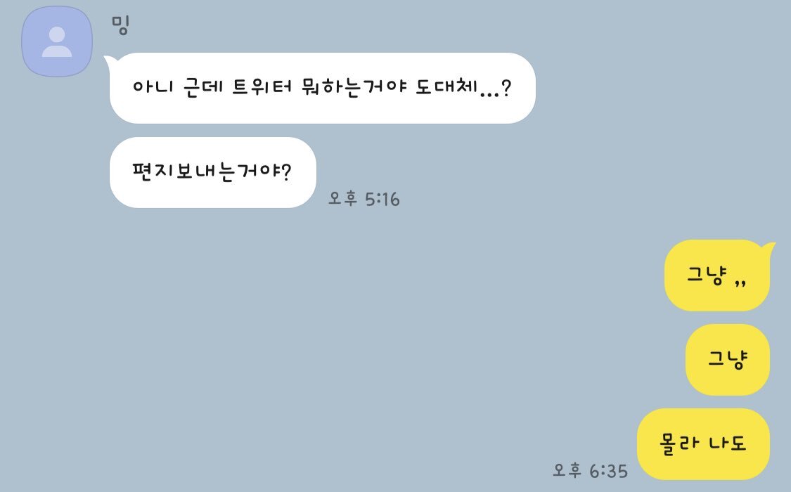 나왔다 … 오타쿠를 향한 일반인의 웅 모음.twt | 인스티즈