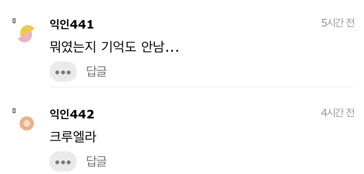 다들 영화관에서 영화 마지막으로 본 게 뭐야? | 인스티즈