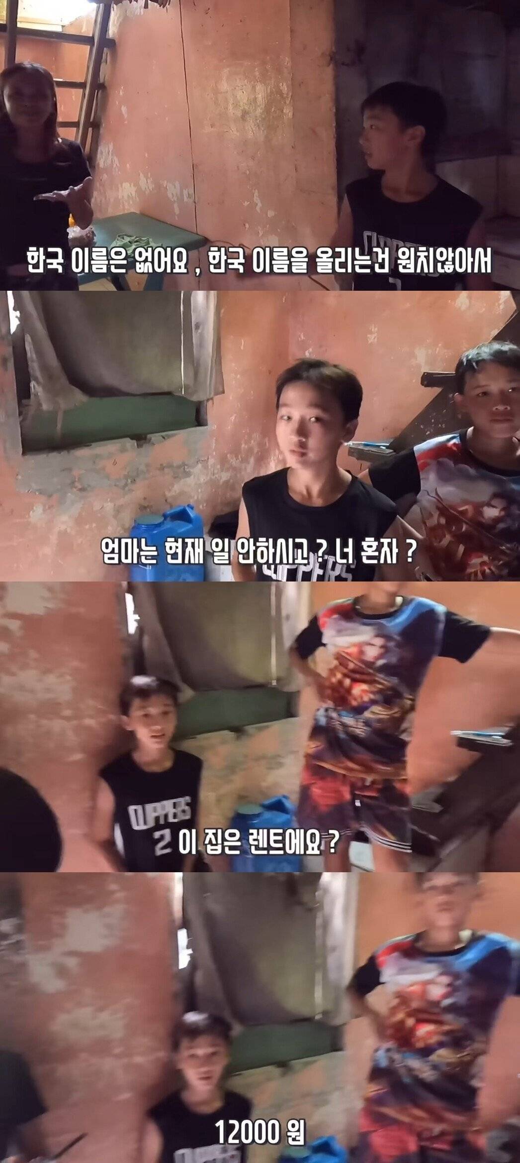 필리핀에서 갑자기 한국말을 하는 아이를 만난 유튜버.jpg | 인스티즈