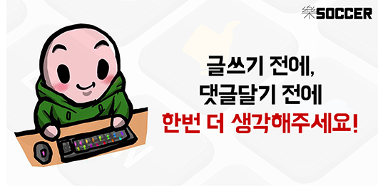  인천 2020시즌 유니폼 공개 | 인스티즈