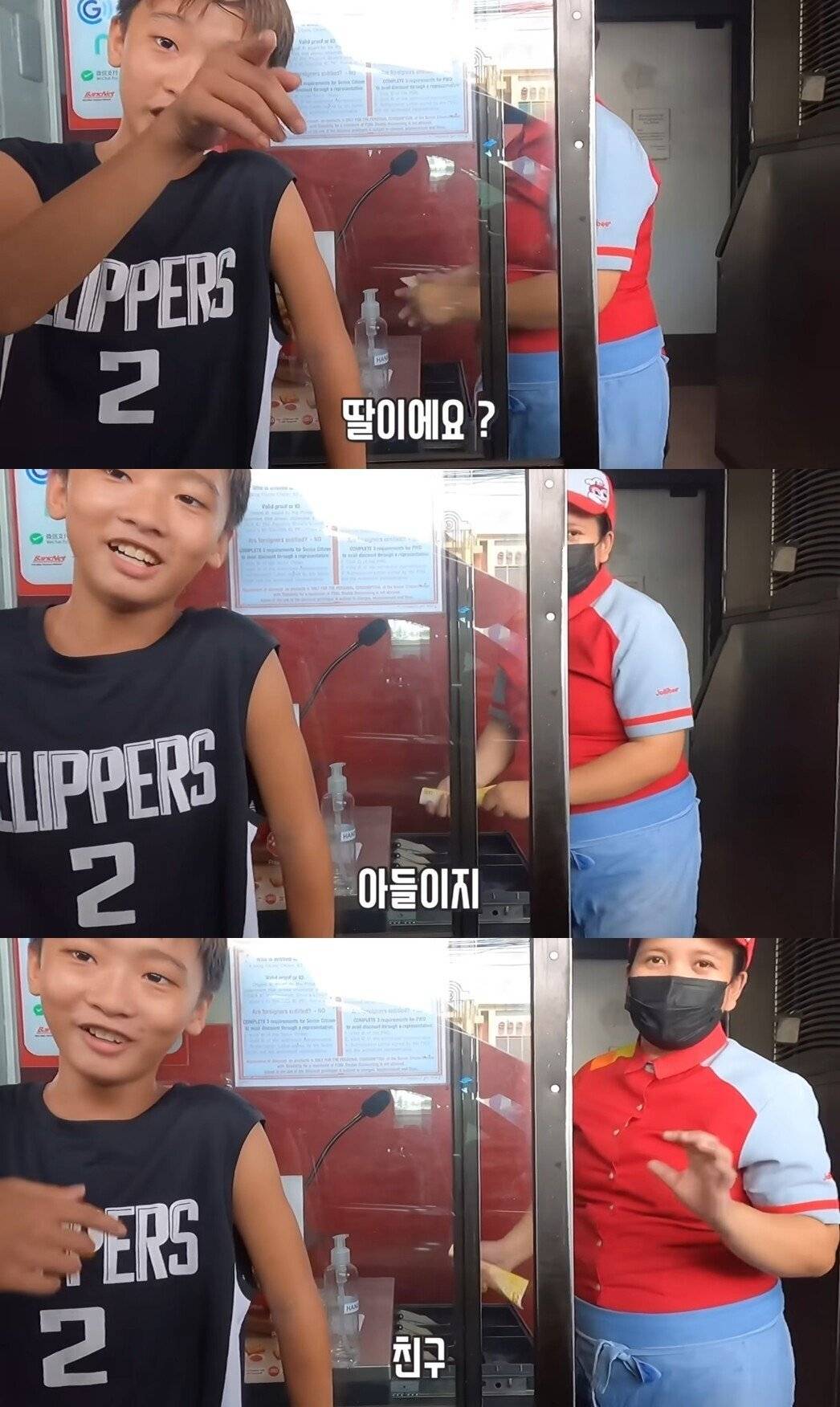 필리핀에서 갑자기 한국말을 하는 아이를 만난 유튜버.jpg | 인스티즈