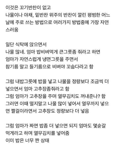다이어트 카페 역대 최강 아웃풋 투탑 | 인스티즈