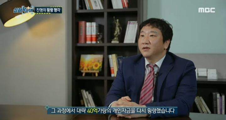 박수홍측 법률대리인"알뜰하게도 횡령했더라고요" | 인스티즈