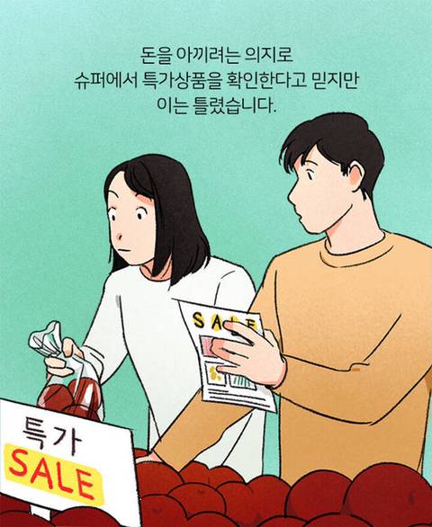 작심삼일을 극복하는 가장 과학적인 방법 | 인스티즈