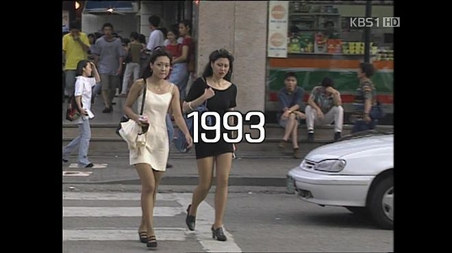 1990년 압구정 길거리 패션.jpg | 인스티즈