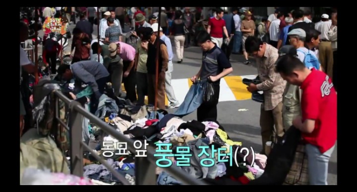 [무한도전] "너무 꾸미고 오면 도매상인줄 알고 비싸게 받아요" | 인스티즈