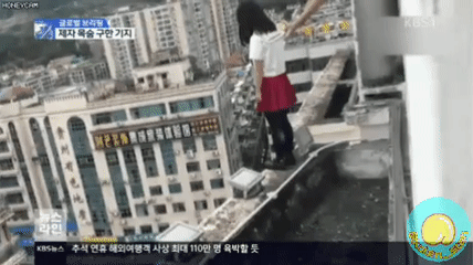 극적인 제자 구출 | 인스티즈