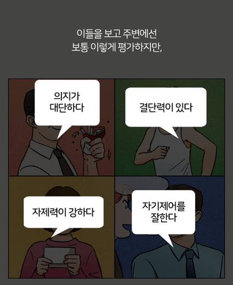 작심삼일을 극복하는 가장 과학적인 방법 | 인스티즈